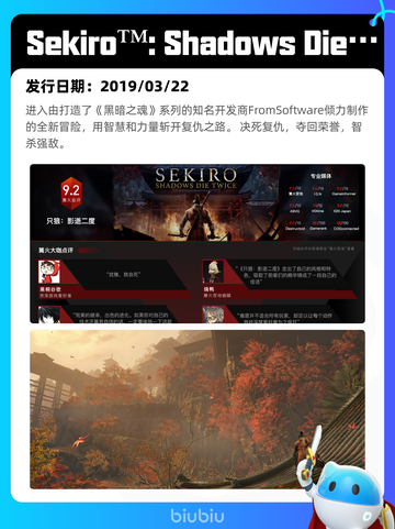 7月6日Steam热销游戏榜更新啦🎮截图3