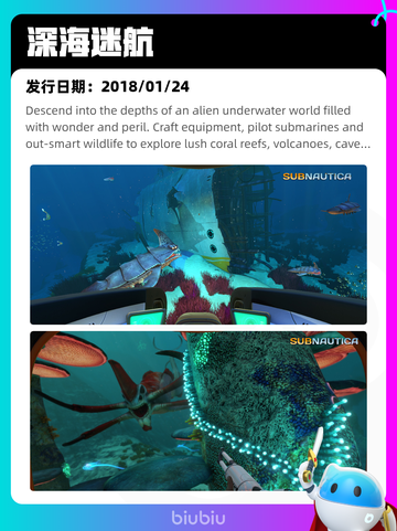 8月15日Steam热销游戏榜更新啦🎮截图6