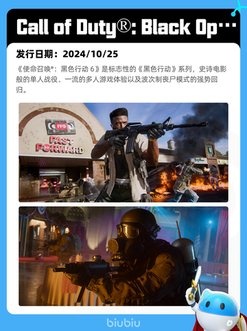 8月3日Steam热销游戏榜新鲜出炉🎮截图8