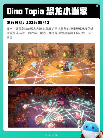8月14日Steam热销游戏榜更新啦🎮截图8