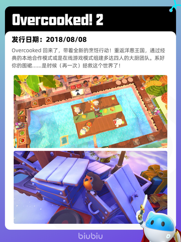 6月23日Steam热销游戏榜更新啦🎉截图4