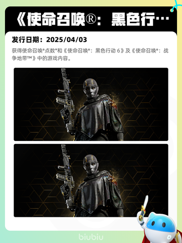 4月15日Steam热销游戏榜更新啦🎉截图10