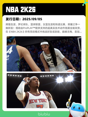 7月16日Steam热销游戏榜出炉🎮截图5