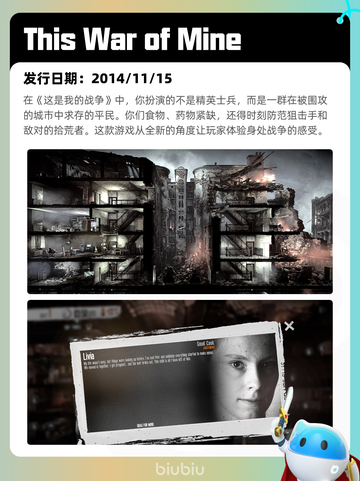 6月15日Steam热销游戏榜更新🔥截图2