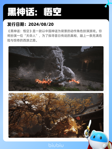 6月24日Steam热销游戏榜更新啦🎮截图4