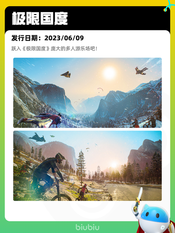 7月3日Steam热销游戏榜新鲜出炉🎮截图9