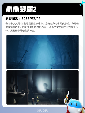 6月29日Steam热销游戏榜更新🎮截图4