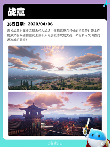 7月13日Steam热销游戏榜更新啦🎮截图2