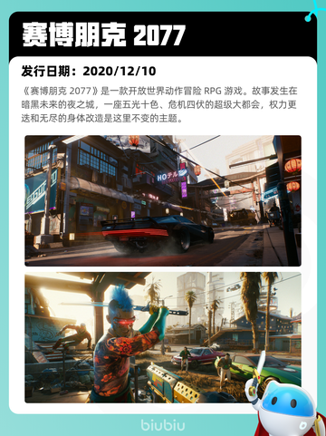 Steam热销游戏榜依盖之书登顶截图6
