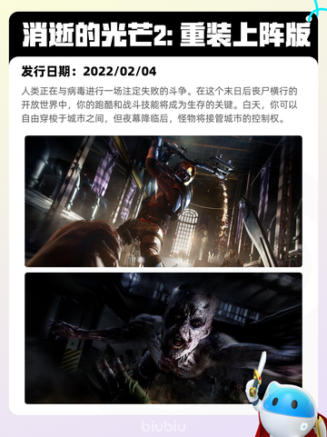 8月6日Steam热销游戏榜更新啦🎮截图9
