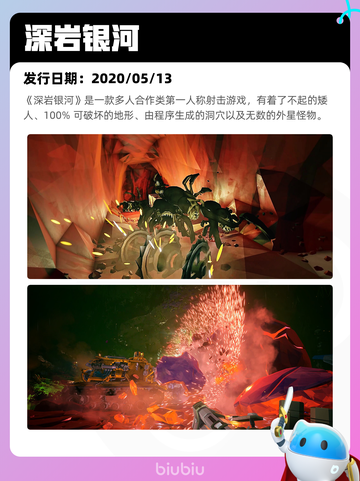 Steam热销游戏榜命运2登顶截图5