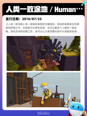5月7日Steam热销游戏榜更新🔥截图4