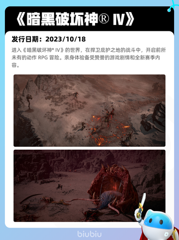 4月26日Steam热销游戏榜更新🔥截图4
