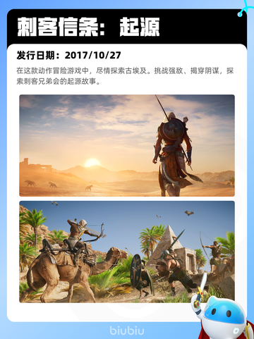 8月24日Steam热销游戏榜更新🎮截图2