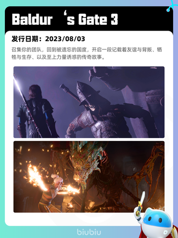 8月7日Steam热销游戏榜新鲜出炉🎮截图10