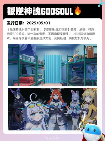 5月5日Steam热销游戏榜更新啦！🎉截图4