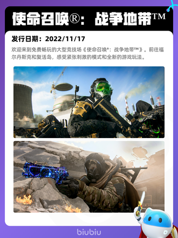 5月18日Steam热销游戏榜更新啦🎉截图10