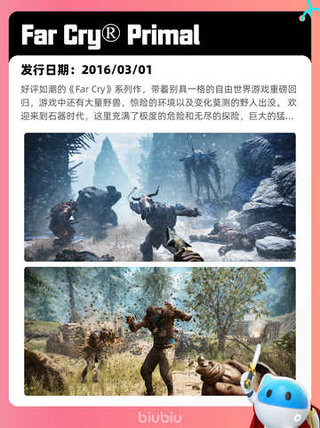 8月10日Steam热销游戏榜更新啦🎮截图7
