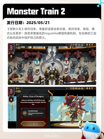 5月27日Steam热销游戏榜更新啦🎉截图2