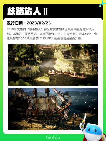 7月27日Steam热销游戏榜出炉🎮截图7
