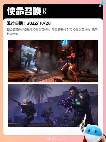 8月10日Steam热销游戏榜更新啦🎮截图10