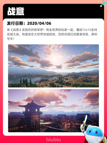 4月9日Steam热销游戏榜更新啦🎉截图3