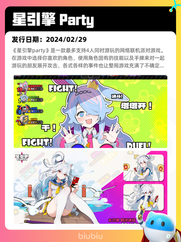 7月4日Steam热销游戏榜出炉🎮截图6
