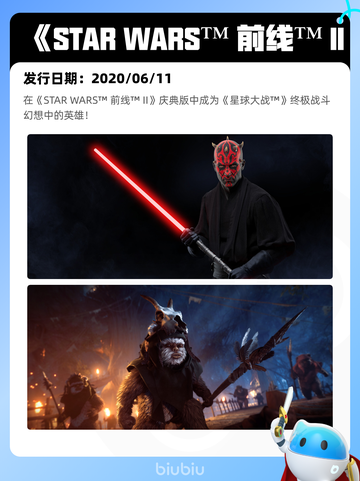 6月24日Steam热销游戏榜更新啦🎮截图8