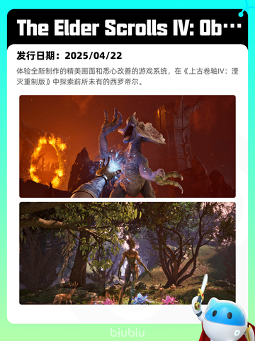 5月5日Steam热销游戏榜更新啦！🎉截图5