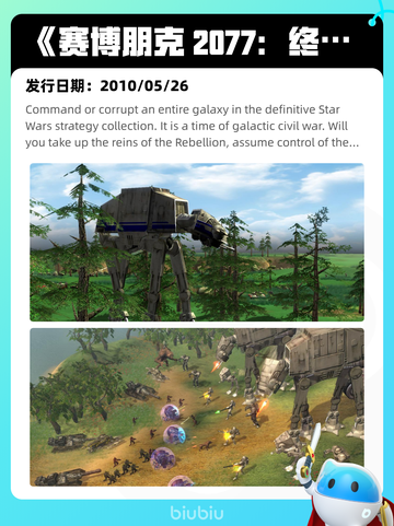 7月2日Steam热销游戏榜出炉🎮截图2