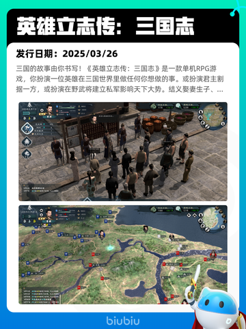 4月8日Steam热销游戏榜更新啦！🎉截图7