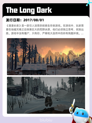 4月28日Steam热销游戏榜更新啦🎉截图3