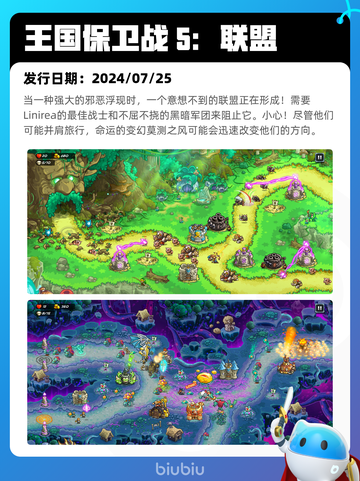 8月26日Steam热销游戏榜更新啦🎮截图10