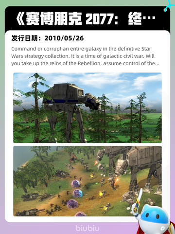 7月3日Steam热销游戏榜更新啦🎮截图2