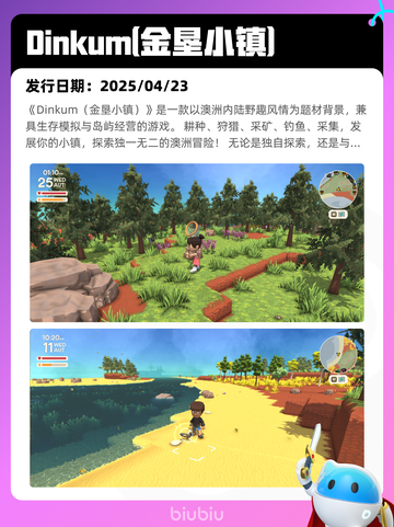 5月1日Steam热销游戏榜🔥截图3