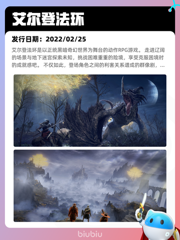 7月4日Steam热销游戏榜新鲜出炉🎮截图9