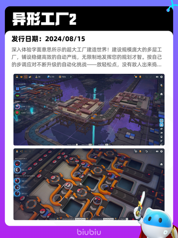 7月16日Steam热销游戏榜更新啦🎮截图5
