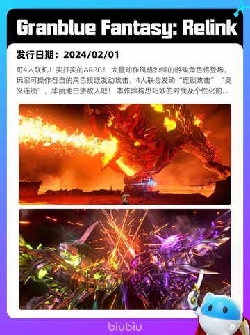 6月12日Steam热销游戏榜更新啦🎉截图3