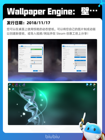 7月21日Steam热销游戏榜新鲜出炉🎮截图8