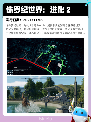 7月1日Steam热销游戏榜出炉🎮截图3