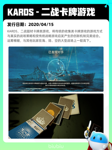 4月8日Steam热销游戏榜更新🔥截图9