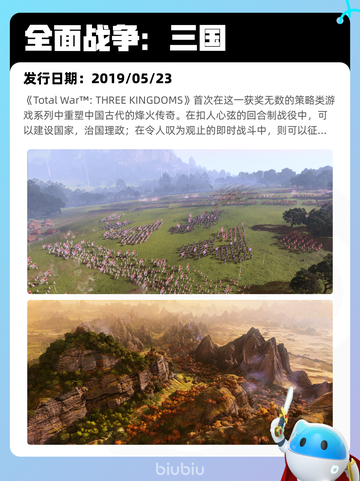 5月1日Steam热销游戏榜更新啦！🔥截图10