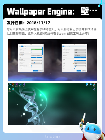 9月1日Steam热销游戏榜出炉🎮截图6