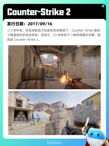 7月15日Steam热销游戏榜出炉🎮截图4