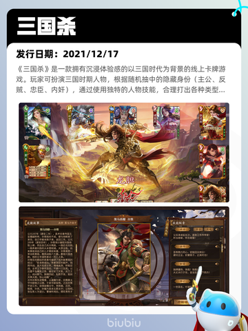 6月6日Steam热销游戏榜更新啦！🎉截图9