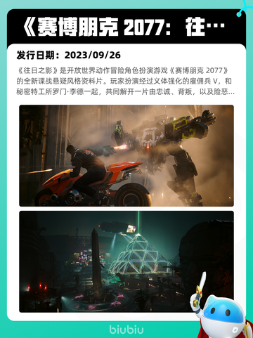 8月9日Steam热销游戏榜更新啦🎮截图6