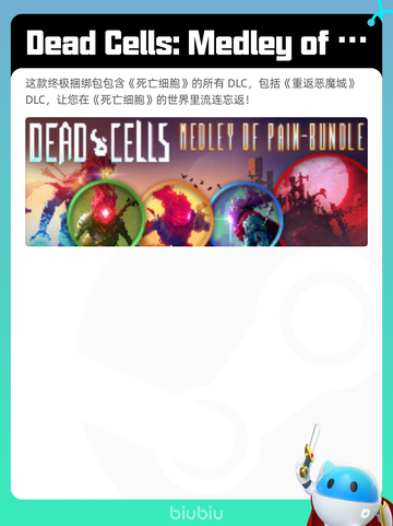 7月19日Steam热销游戏榜新鲜出炉🎮截图3