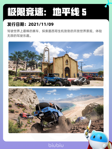 8月3日Steam热销游戏榜更新啦🎮截图9