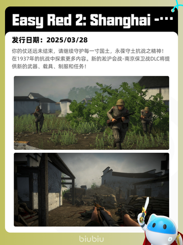 4月8日Steam热销游戏榜更新啦！🎉截图7