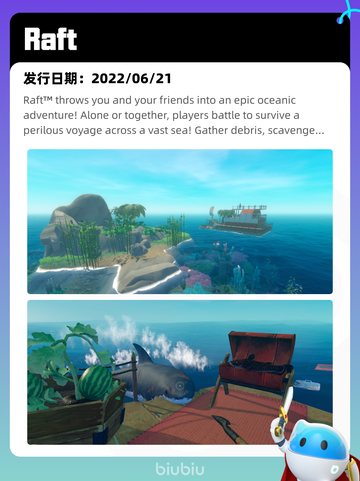 5月24日Steam热销游戏榜更新啦🎉截图9